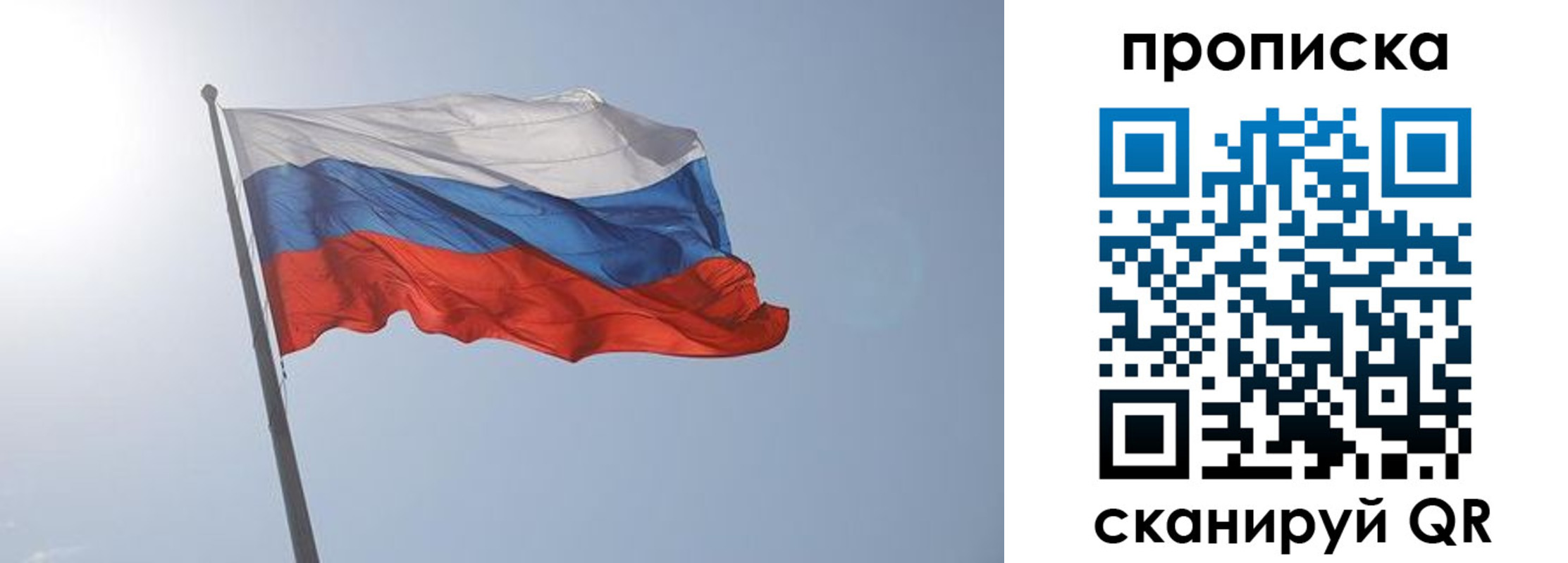 временная регистрация госуслуги в Буинске