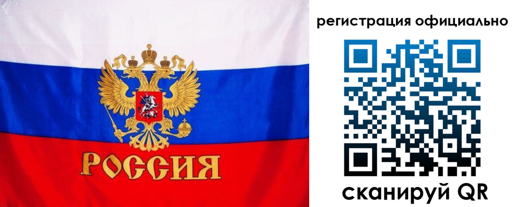 временная регистрация поиск в Буинске