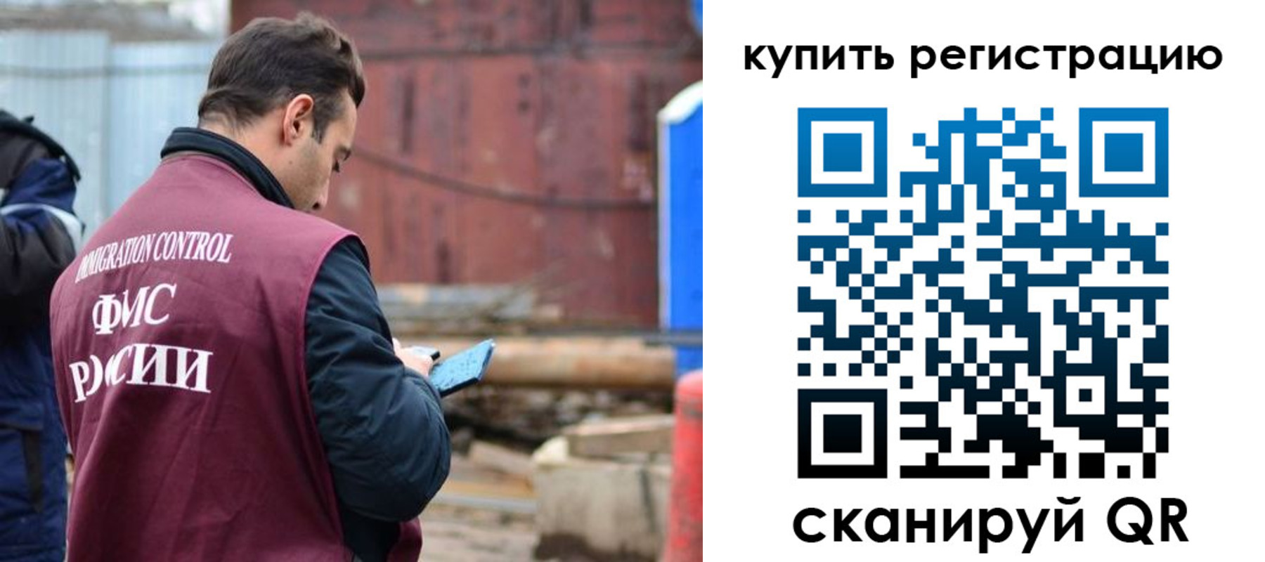 временная регистрация в квартире в Буинске