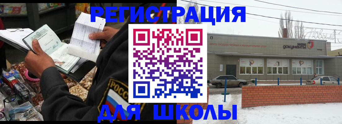 временная регистрация надежно в Буинске