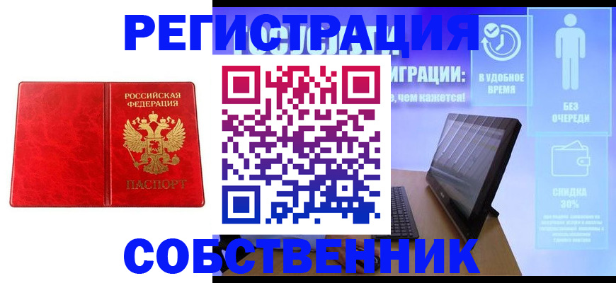 регистрация для дет. сада в Буинске